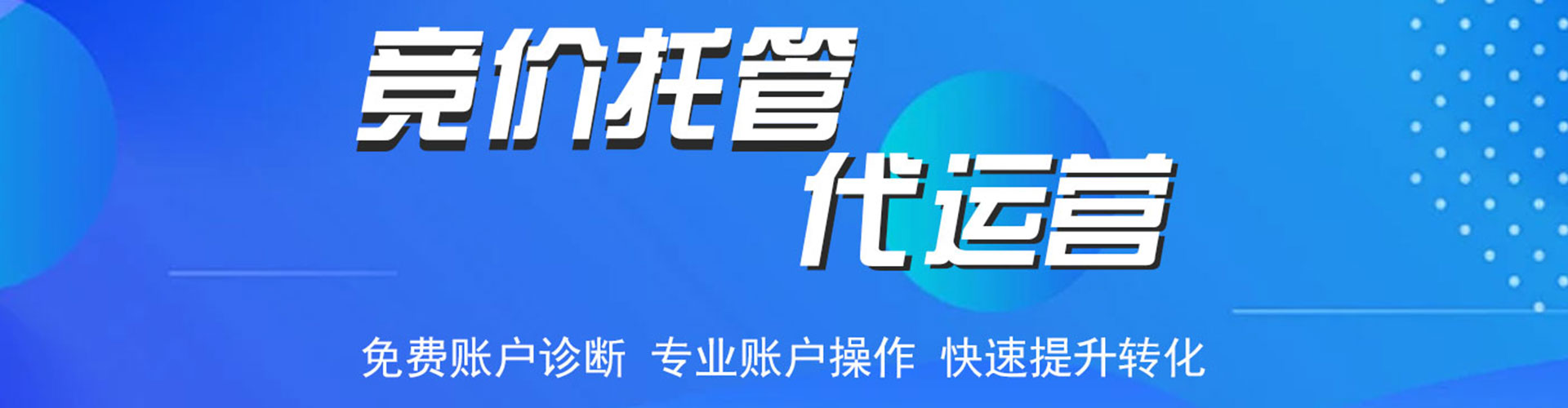 游仙微信信息流